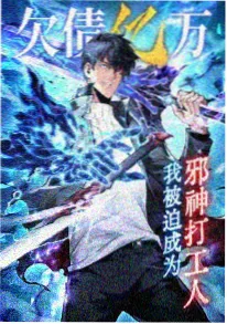 星轨少年 科幻动漫海报